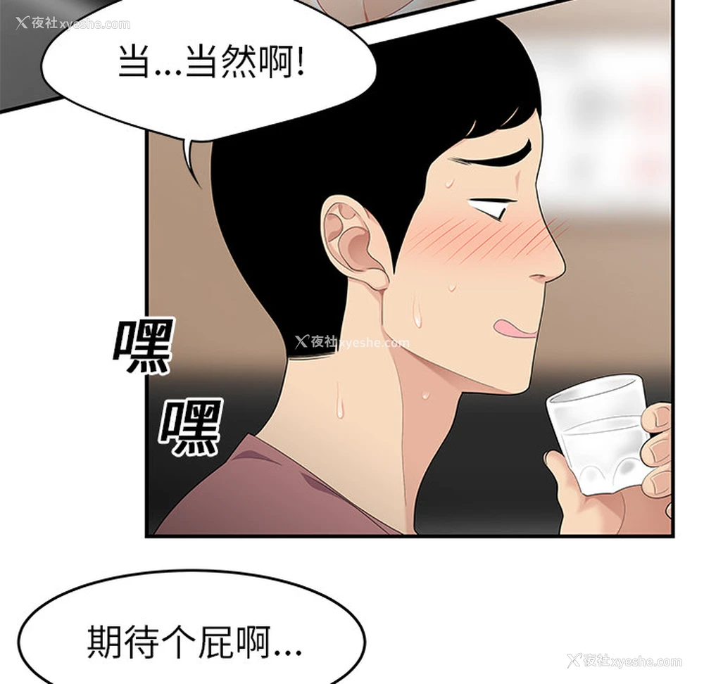 14P - 性爱百分百