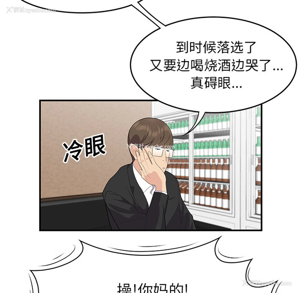 15P - 性爱百分百