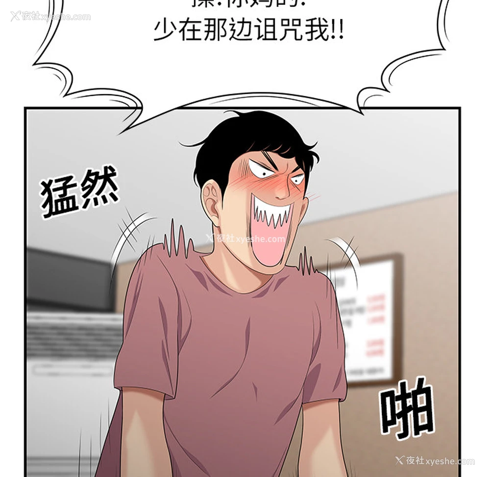 16P - 性爱百分百
