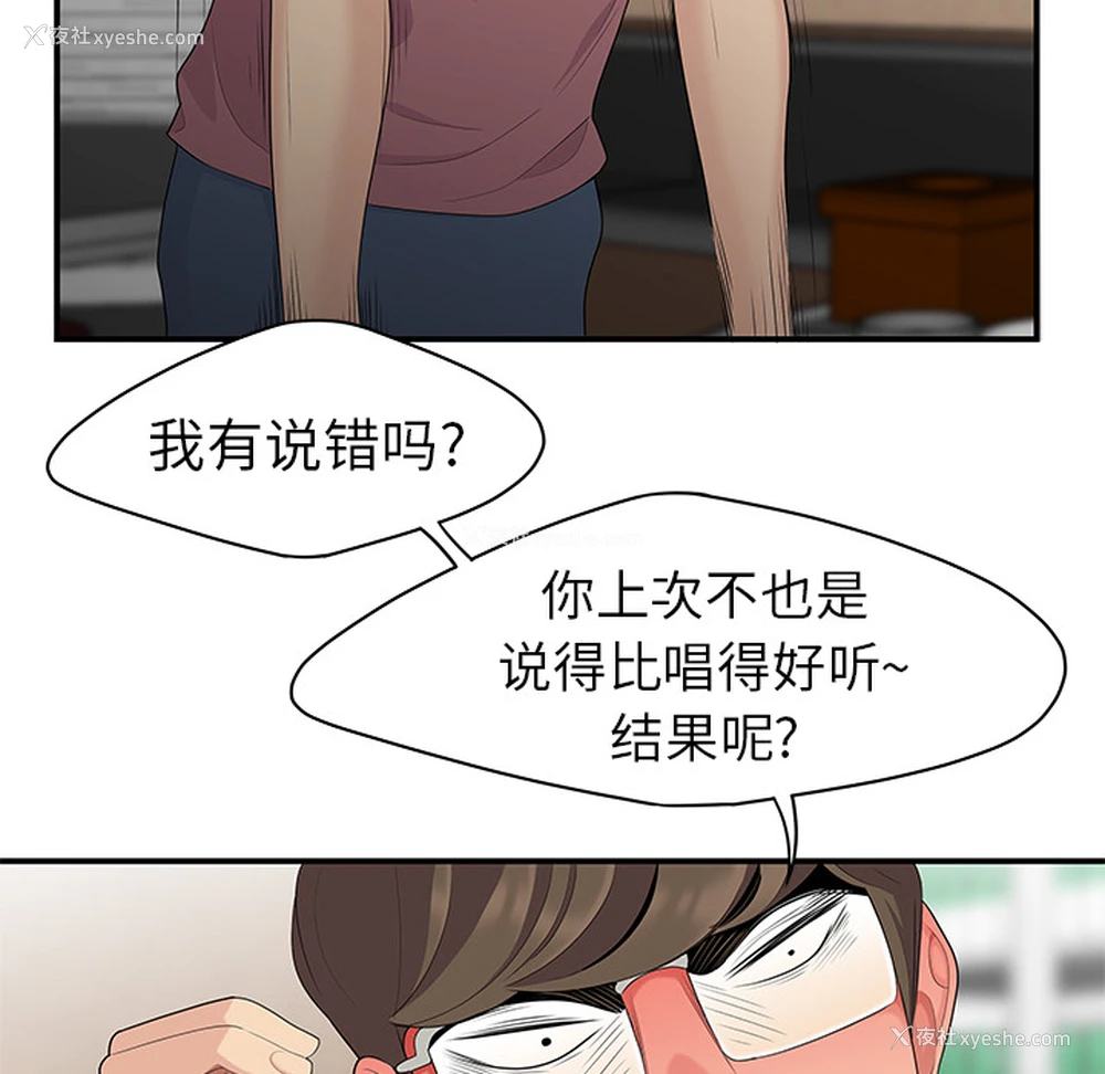 17P - 性爱百分百