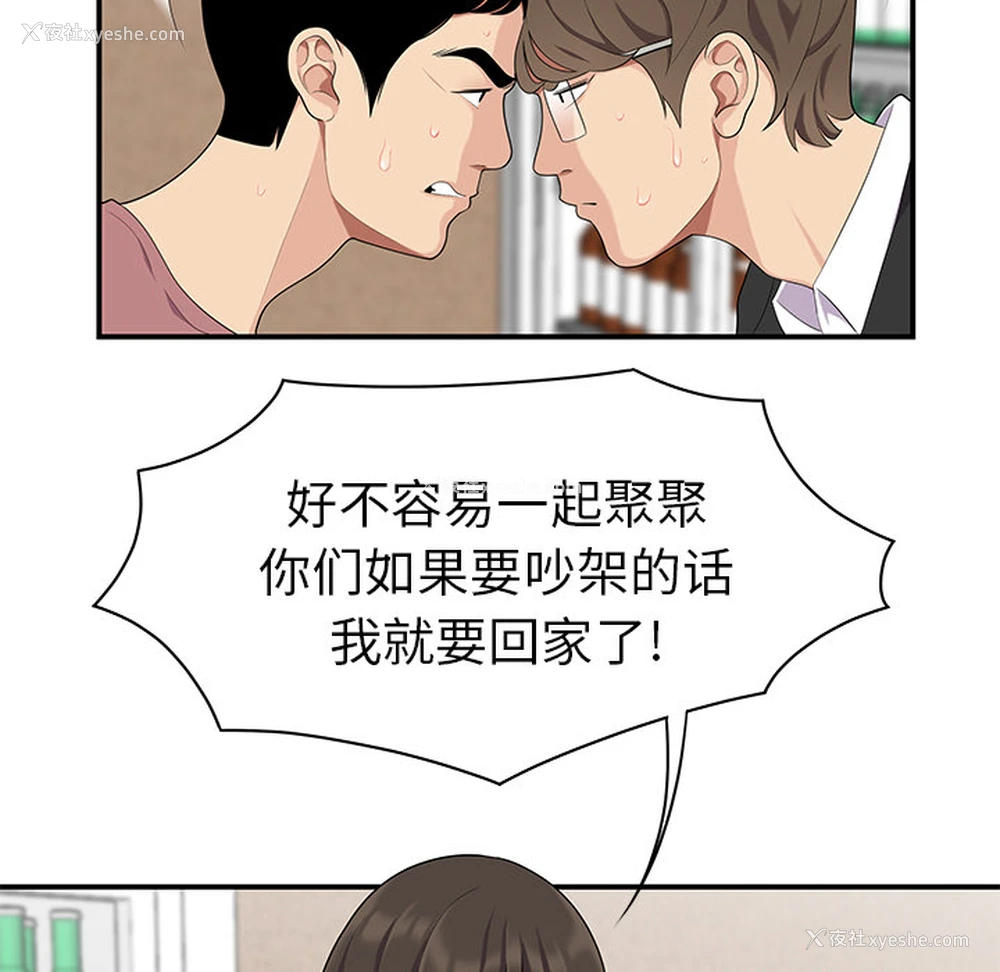 19P - 性爱百分百