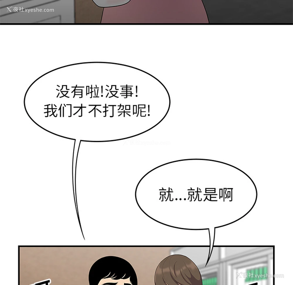 21P - 性爱百分百