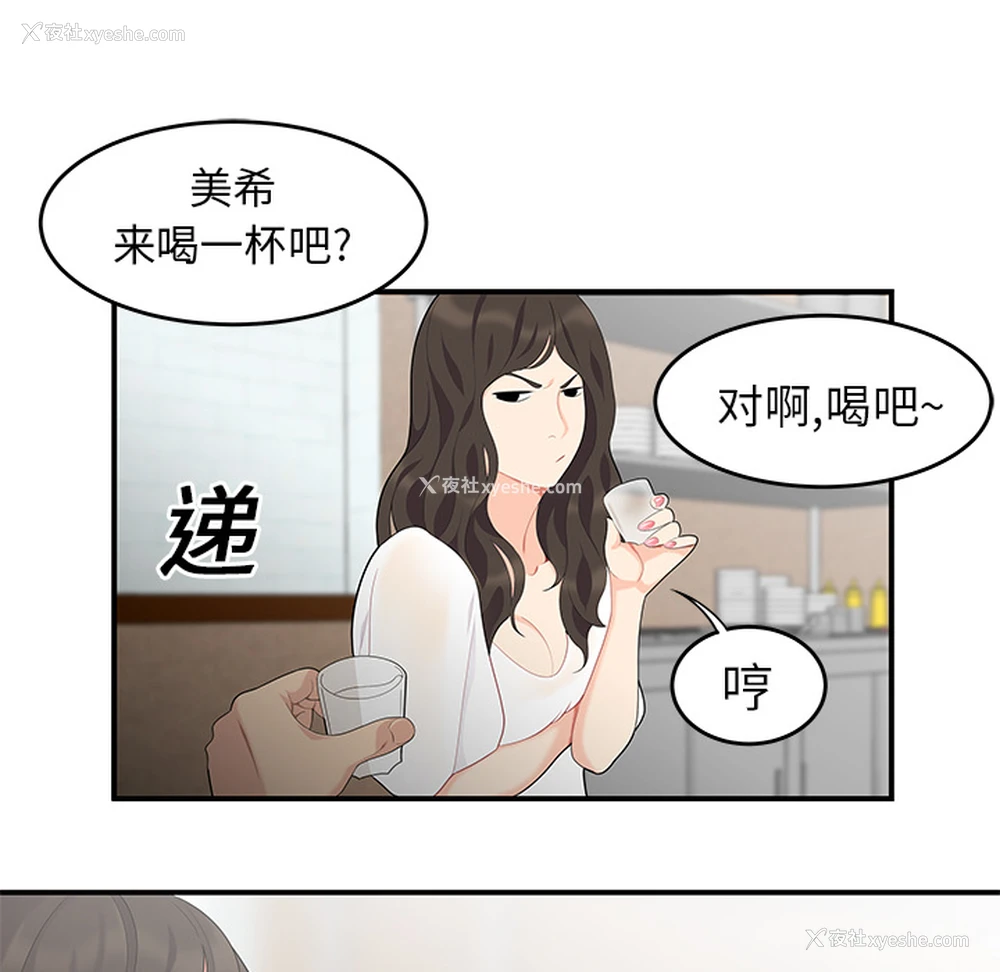 24P - 性爱百分百
