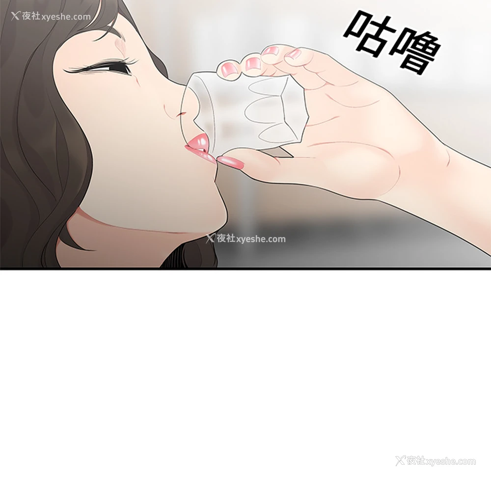 25P - 性爱百分百