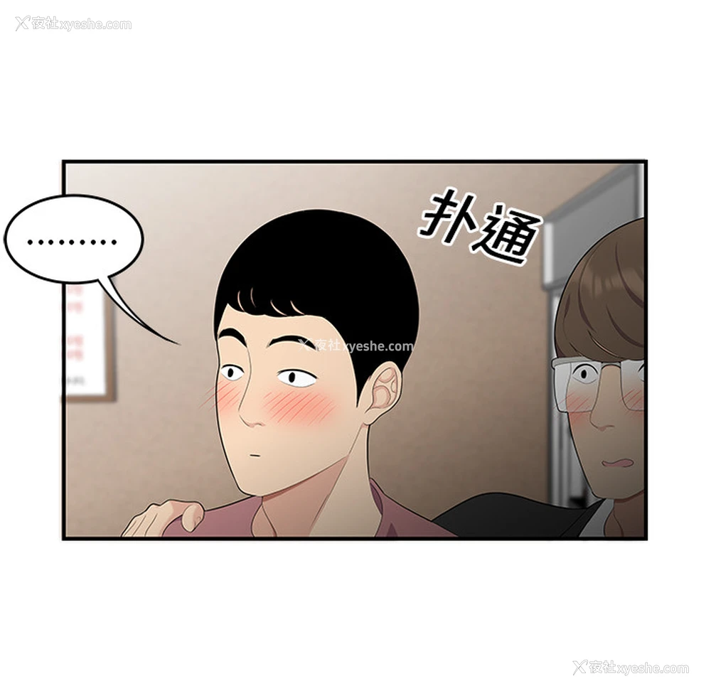 26P - 性爱百分百