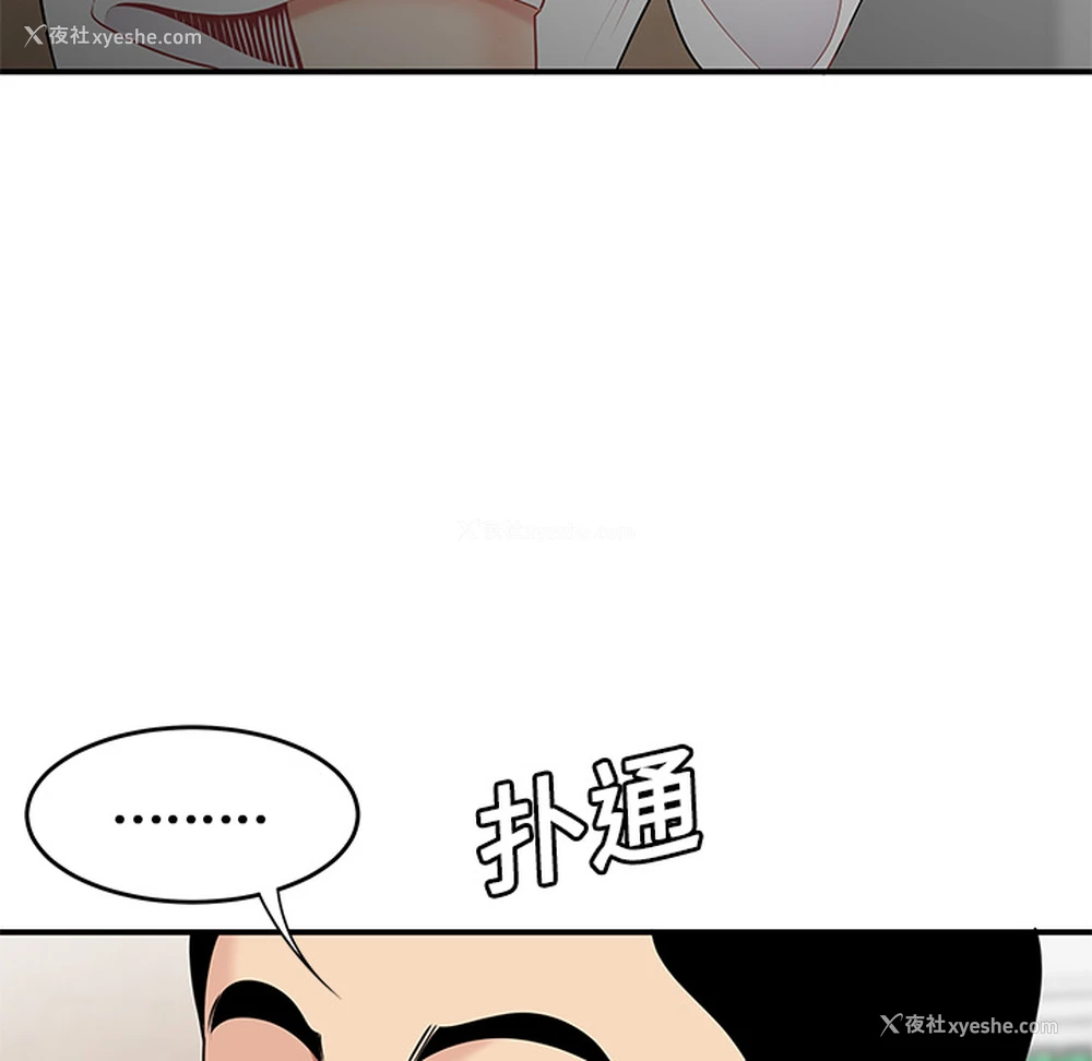 29P - 性爱百分百