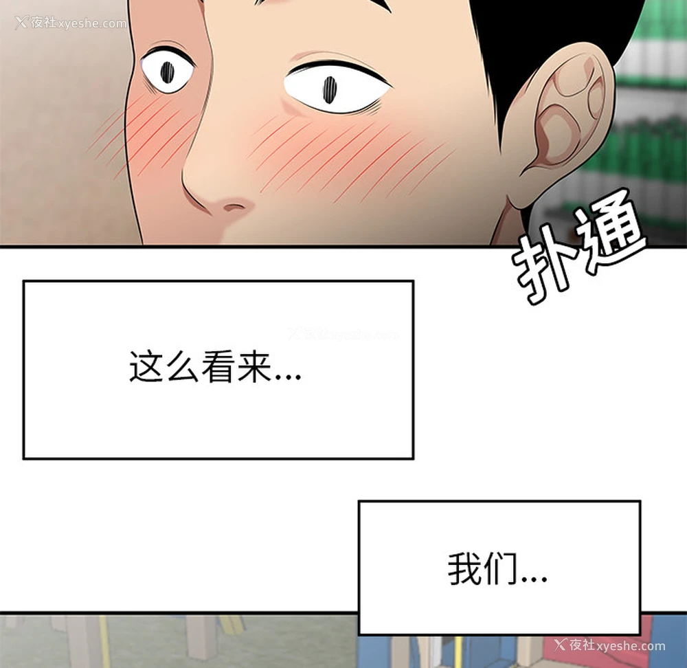 30P - 性爱百分百