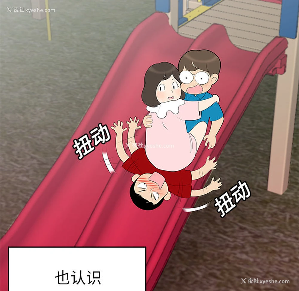 31P - 性爱百分百