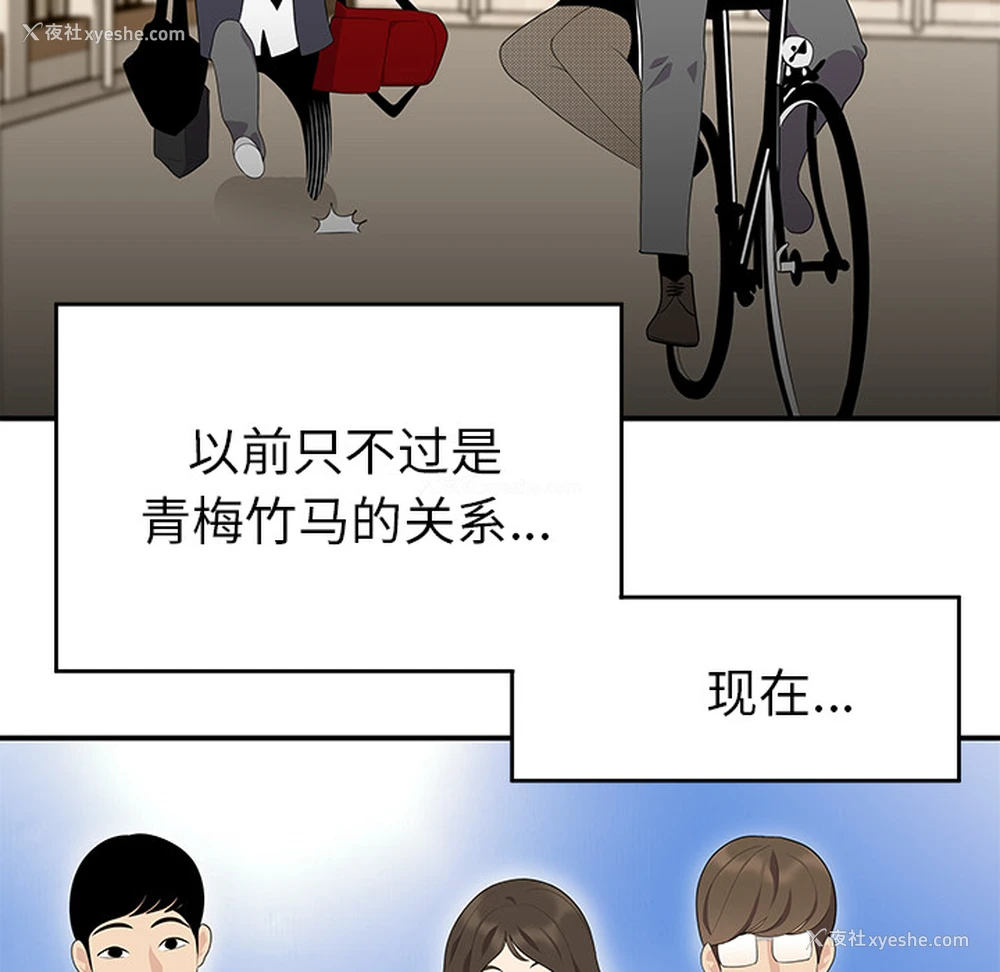 33P - 性爱百分百