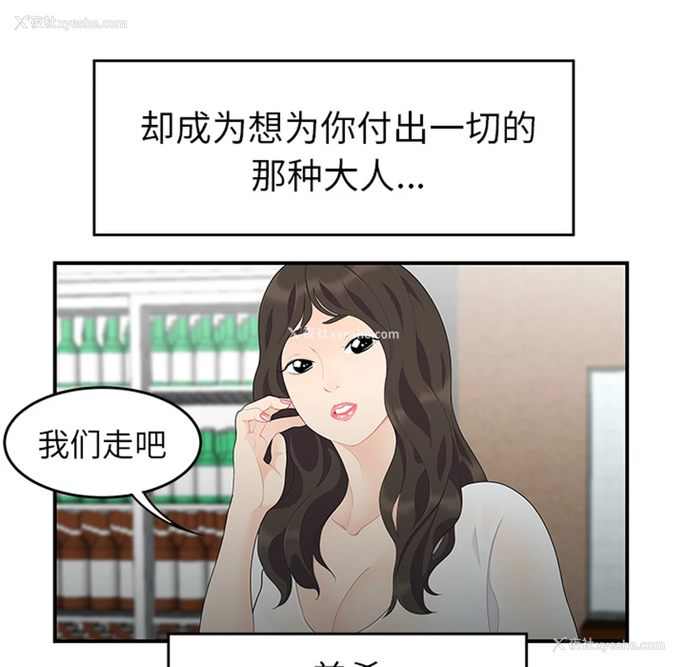 35P - 性爱百分百