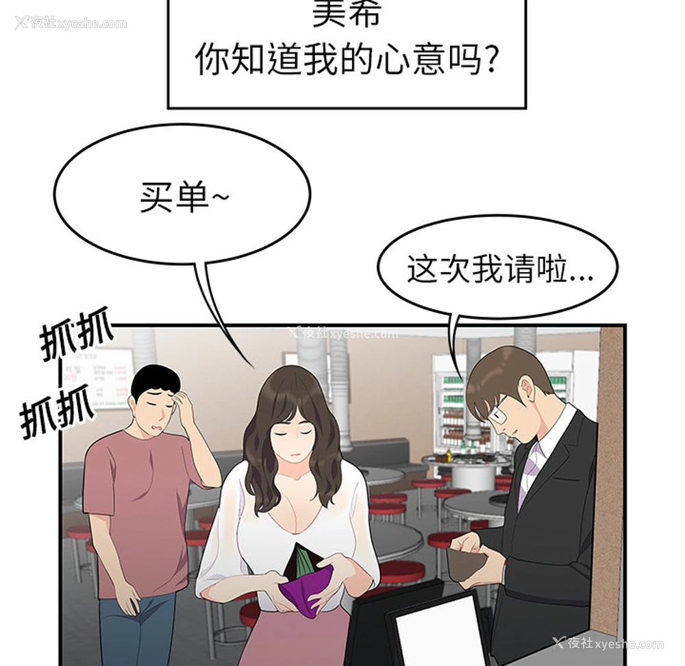 36P - 性爱百分百