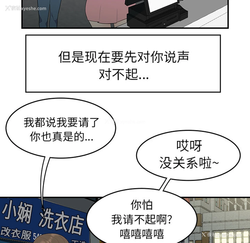 37P - 性爱百分百