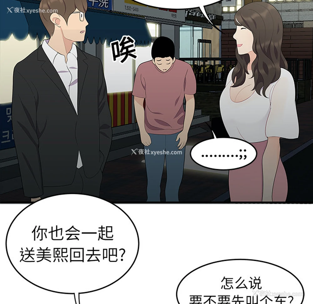 38P - 性爱百分百