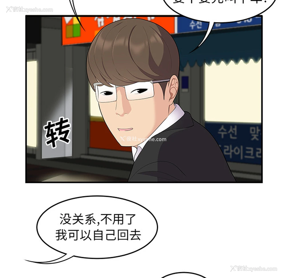39P - 性爱百分百