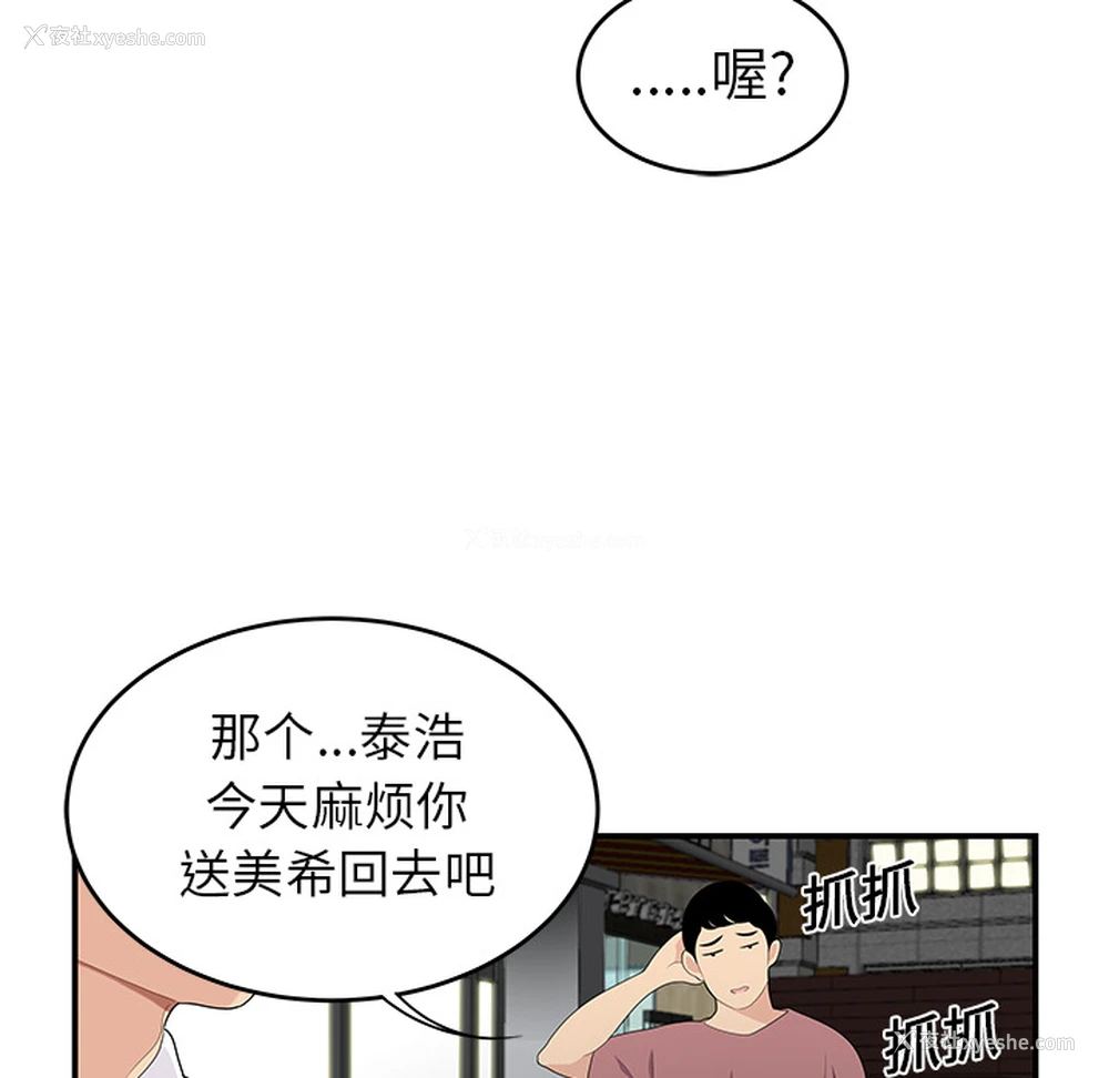 40P - 性爱百分百