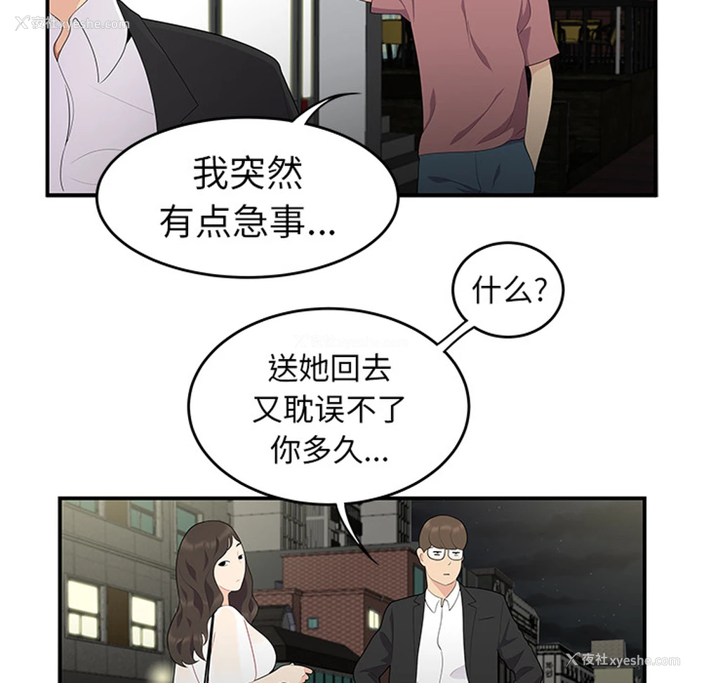 41P - 性爱百分百