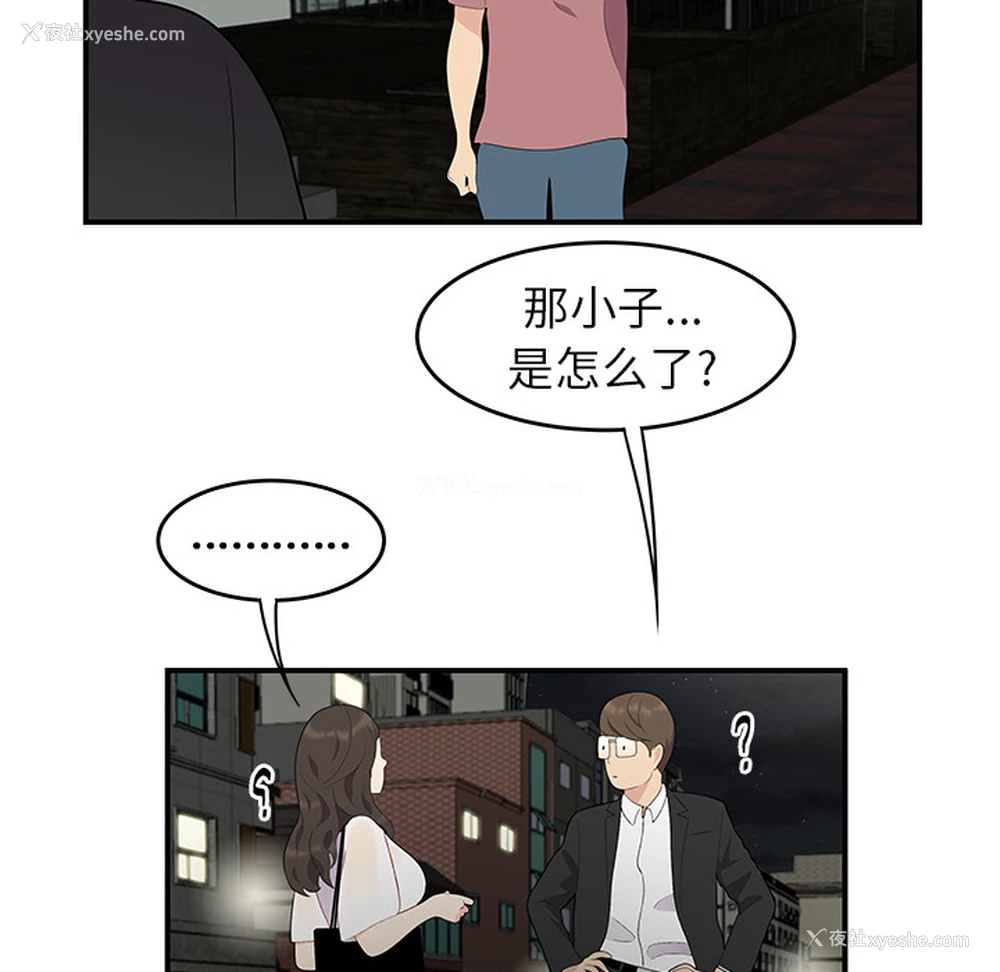 43P - 性爱百分百