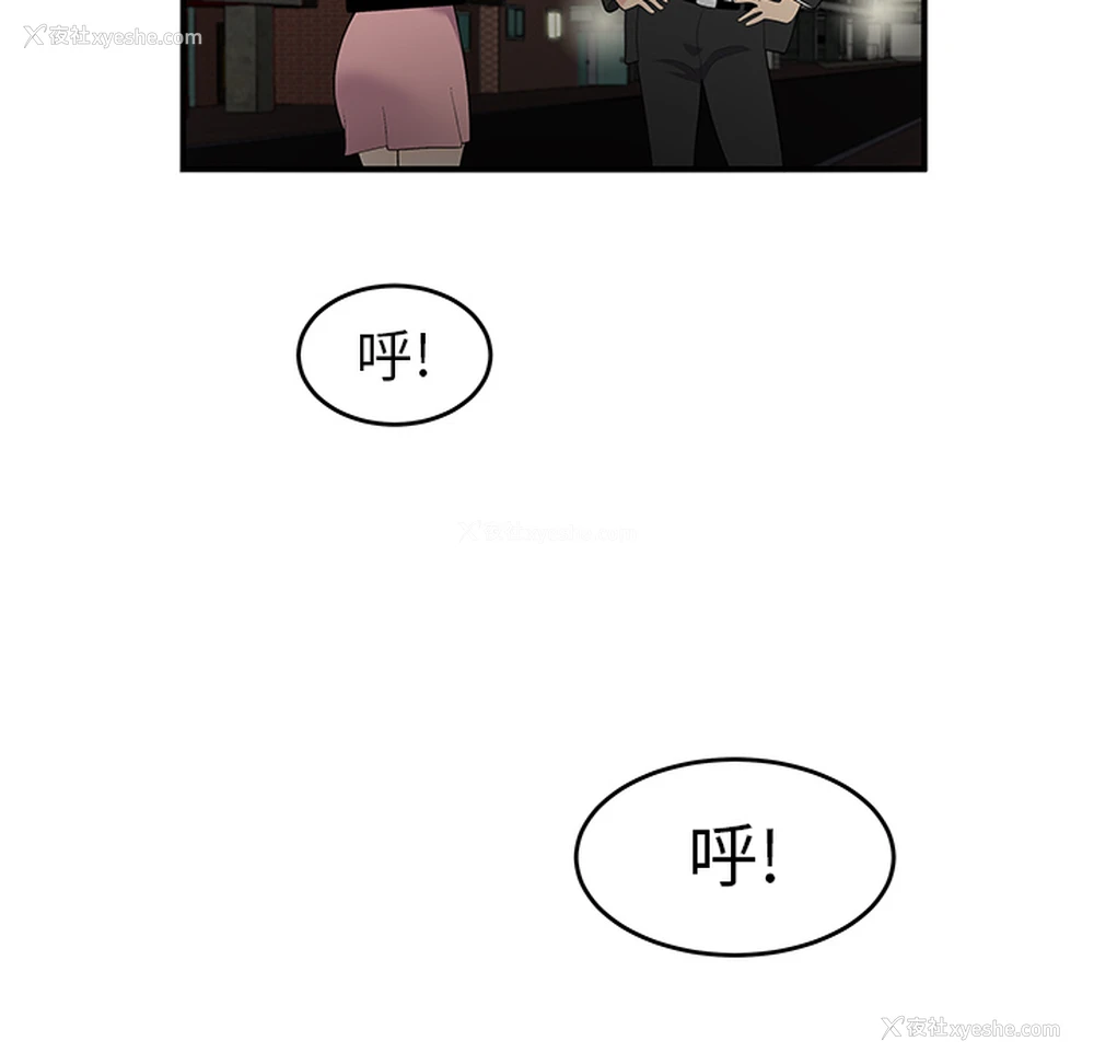 44P - 性爱百分百