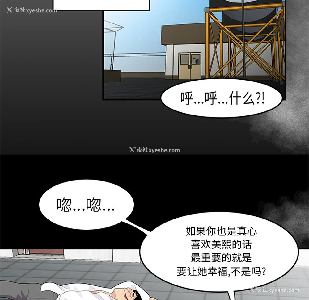 51P - 性爱百分百