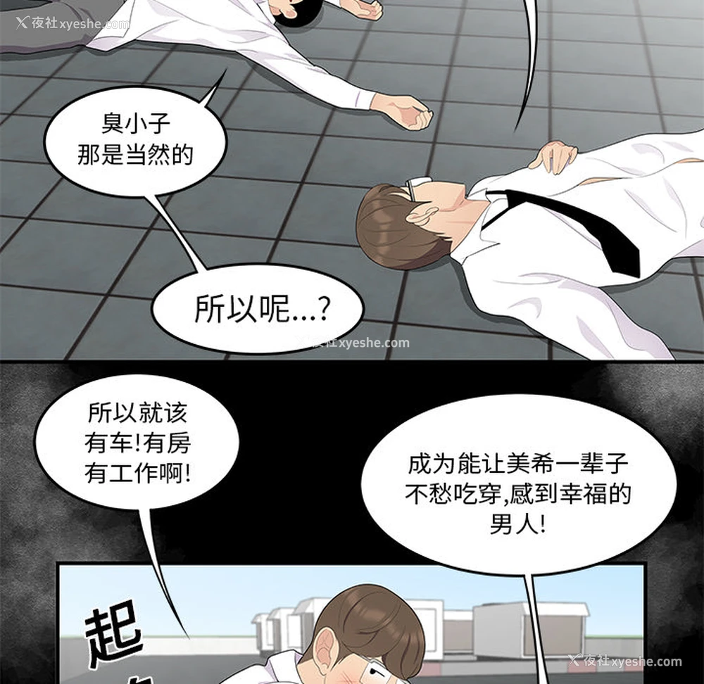 52P - 性爱百分百