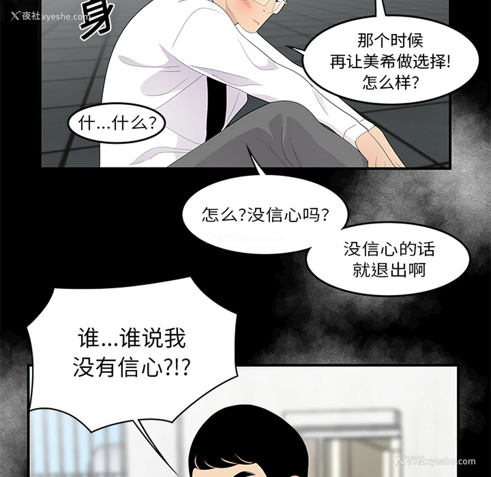 53P - 性爱百分百
