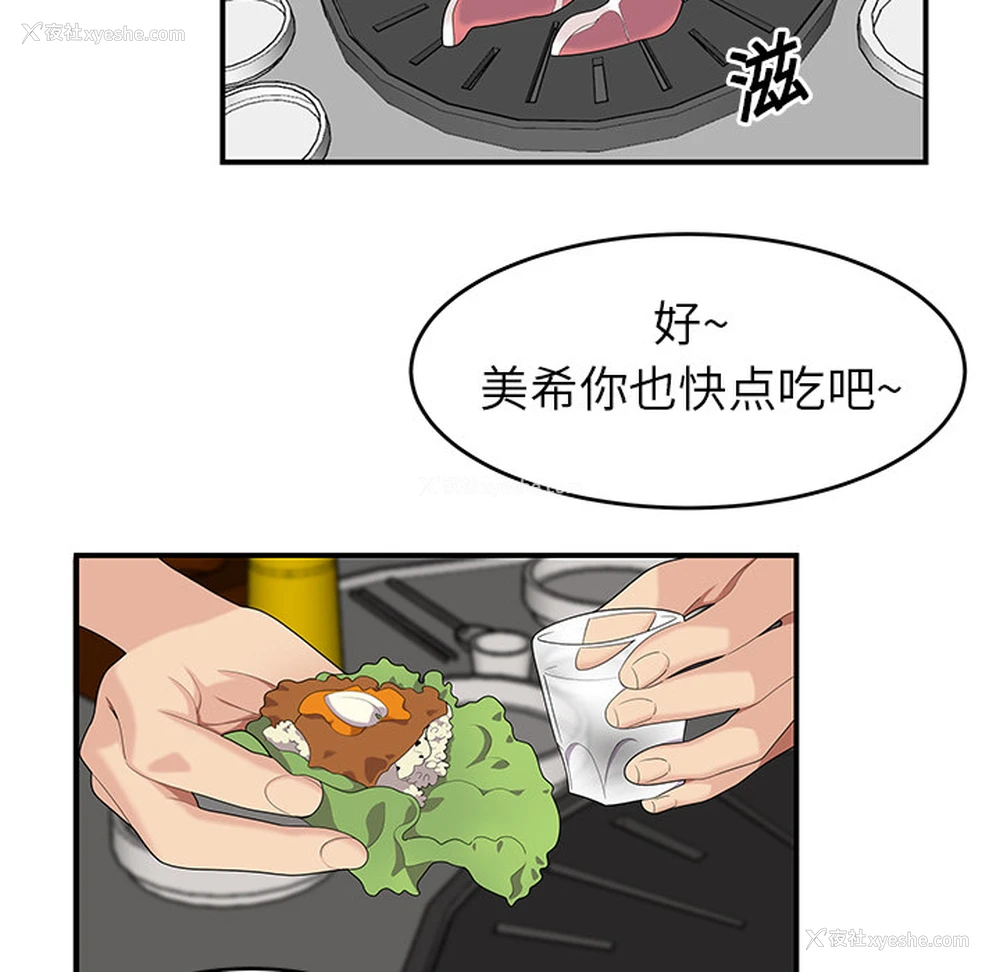 5P - 性爱百分百