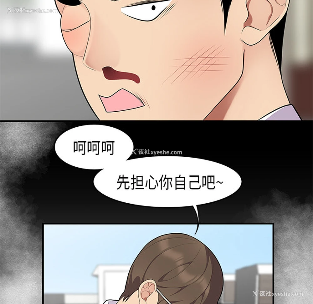 55P - 性爱百分百