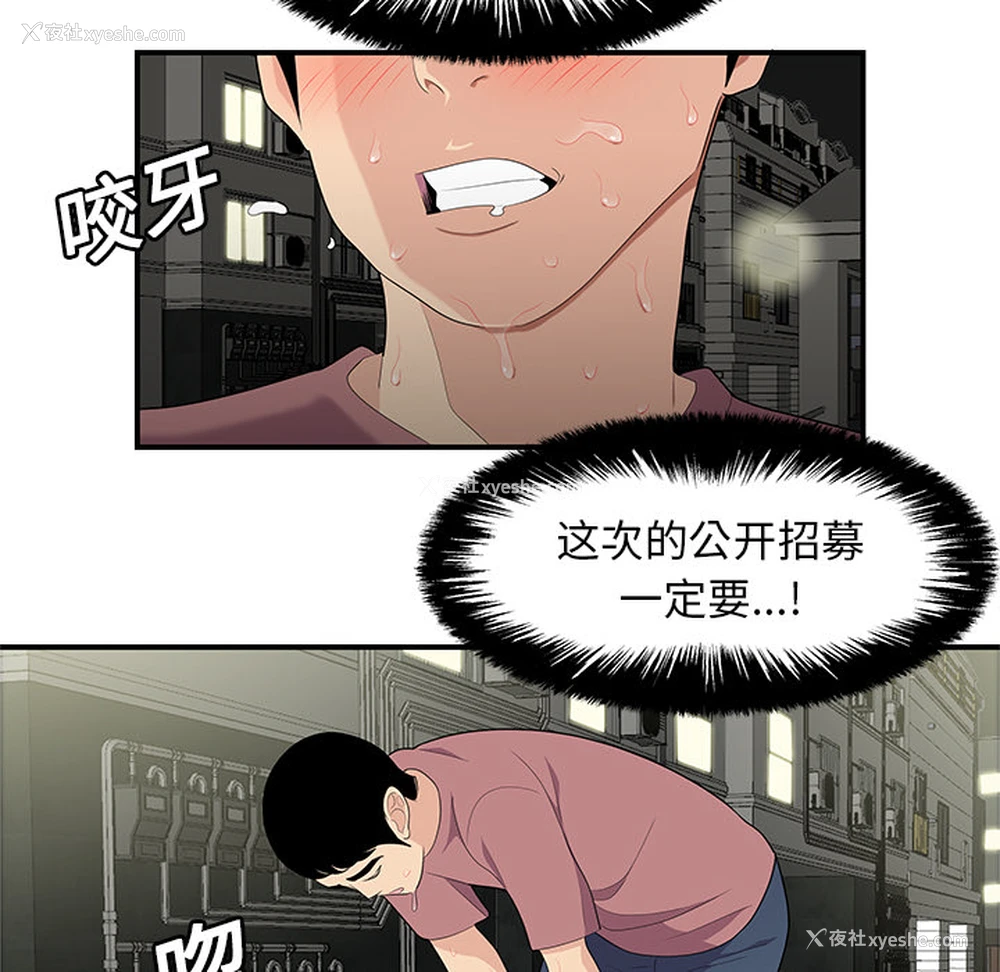 58P - 性爱百分百