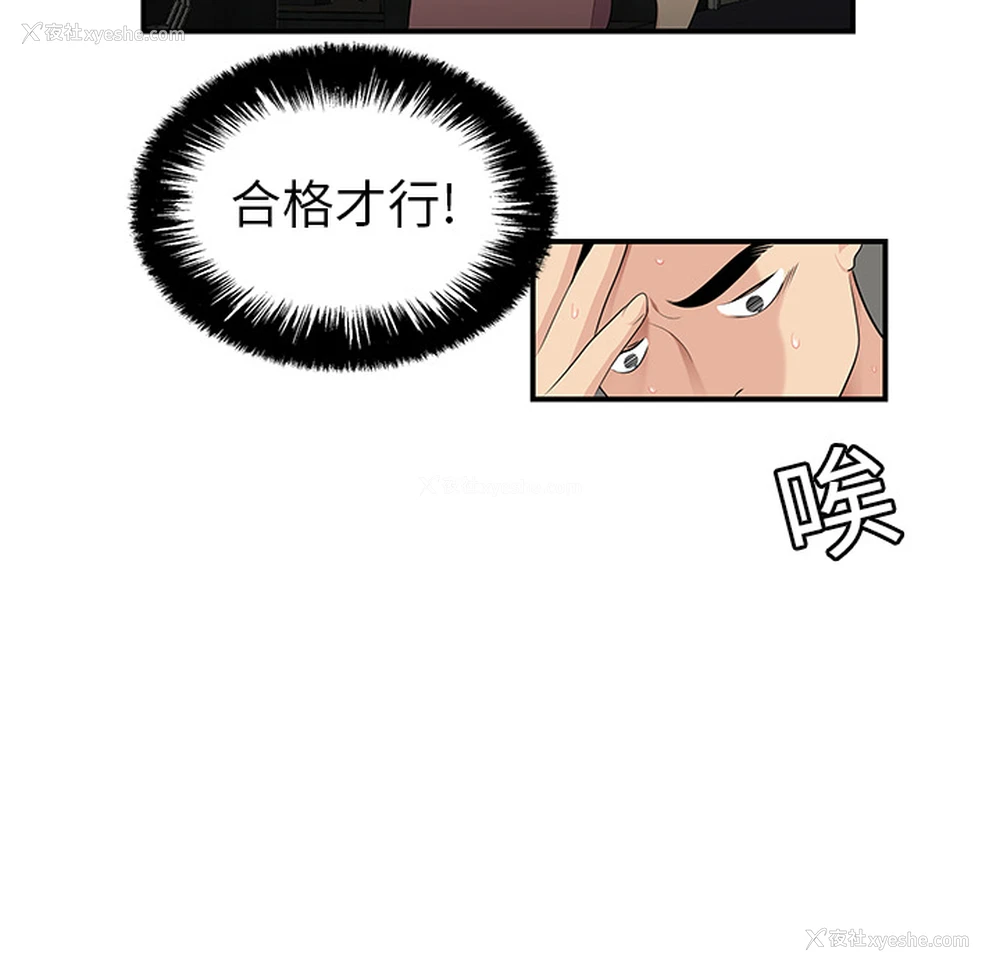 60P - 性爱百分百