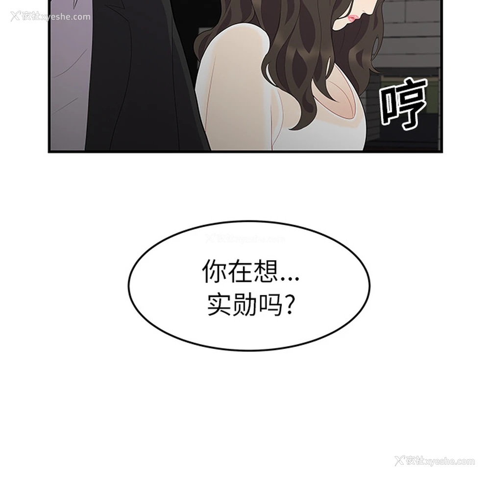 63P - 性爱百分百