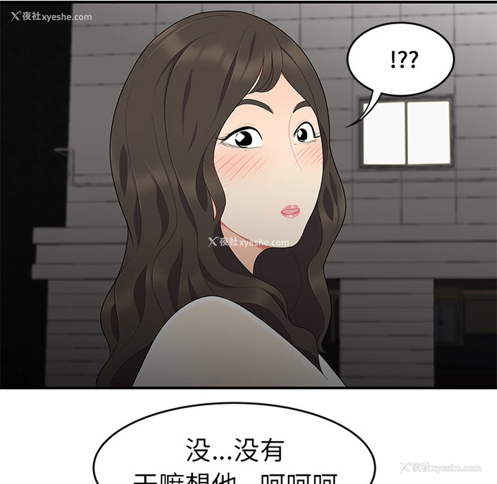 64P - 性爱百分百