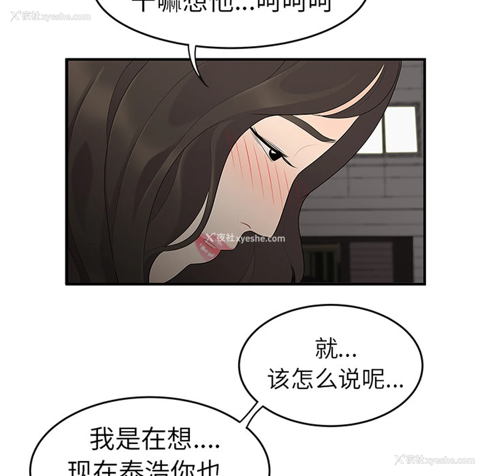 65P - 性爱百分百
