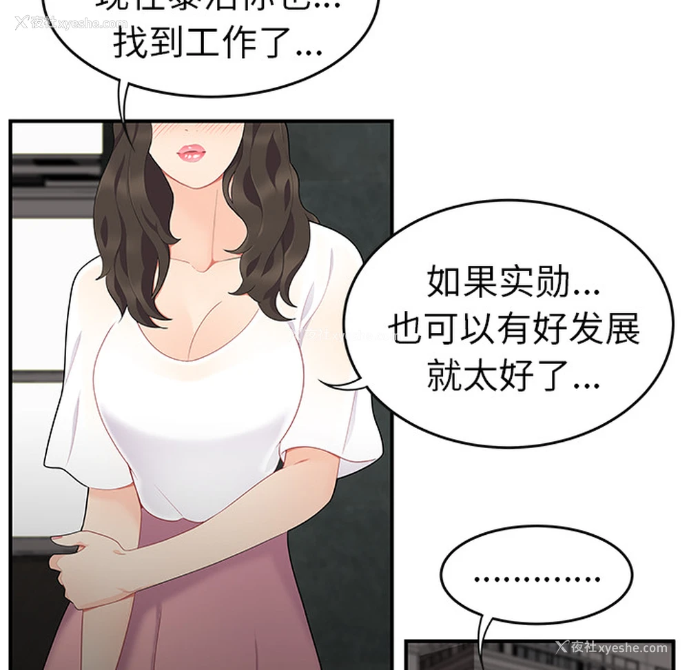 66P - 性爱百分百