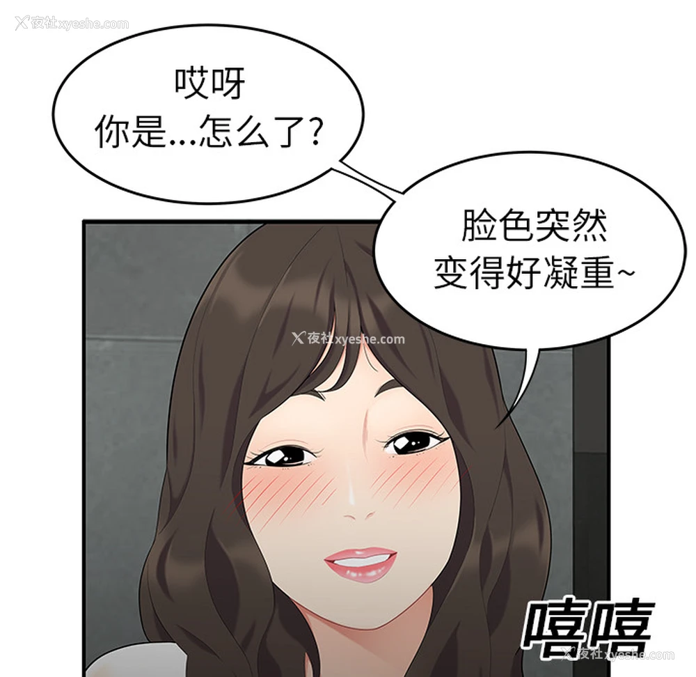 68P - 性爱百分百
