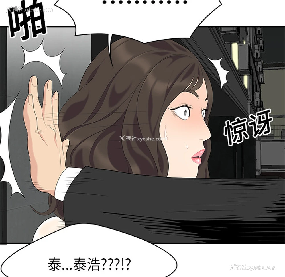70P - 性爱百分百