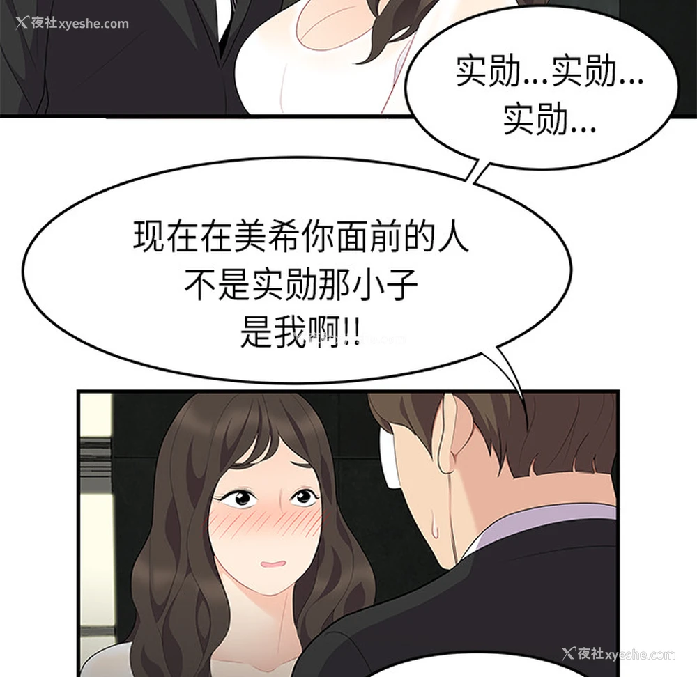 72P - 性爱百分百