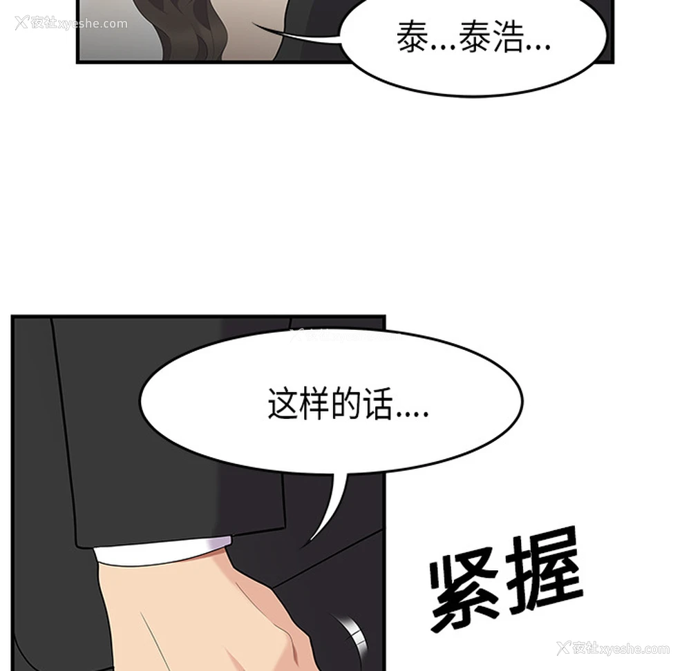 73P - 性爱百分百