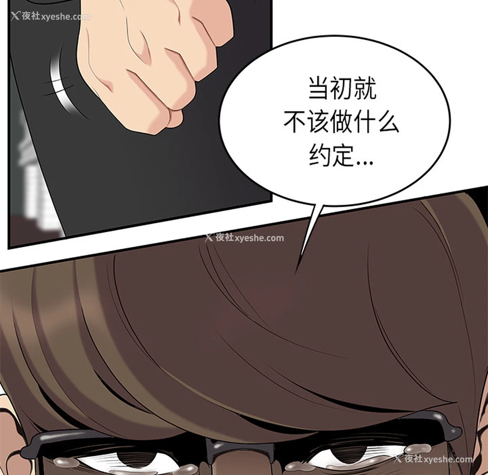74P - 性爱百分百