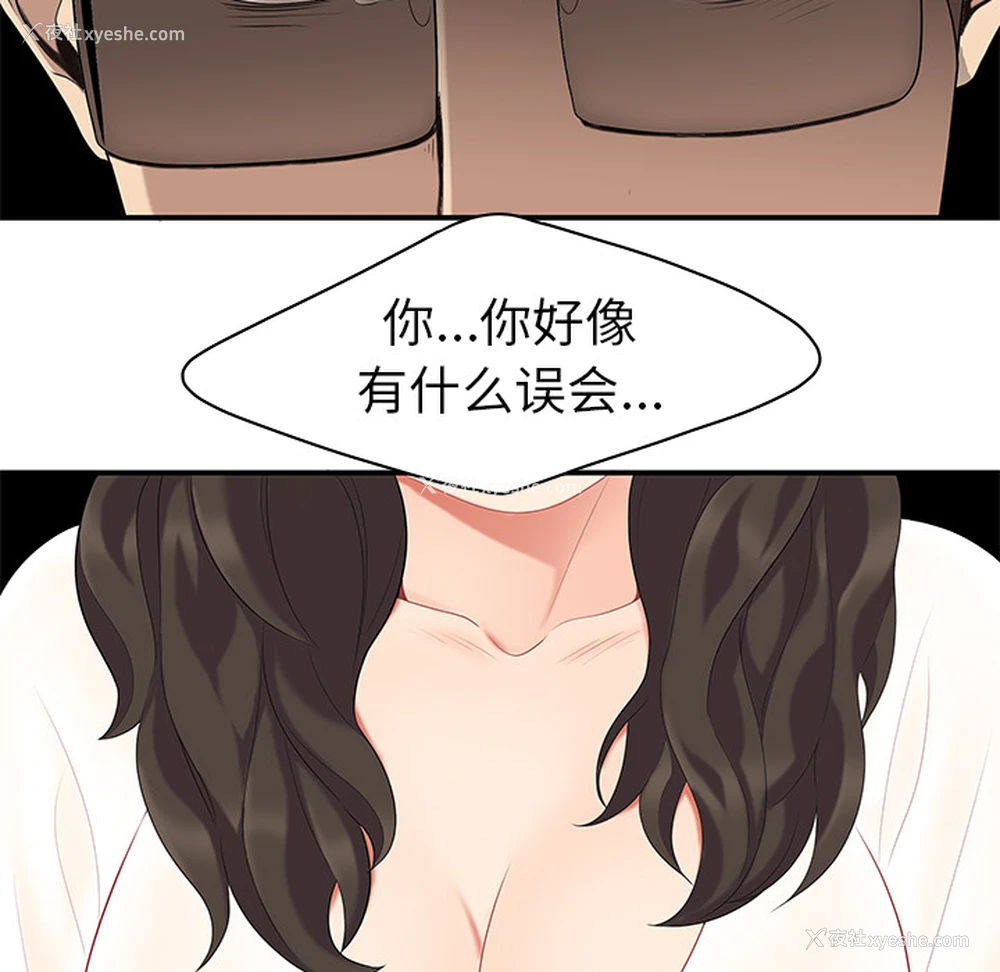 75P - 性爱百分百
