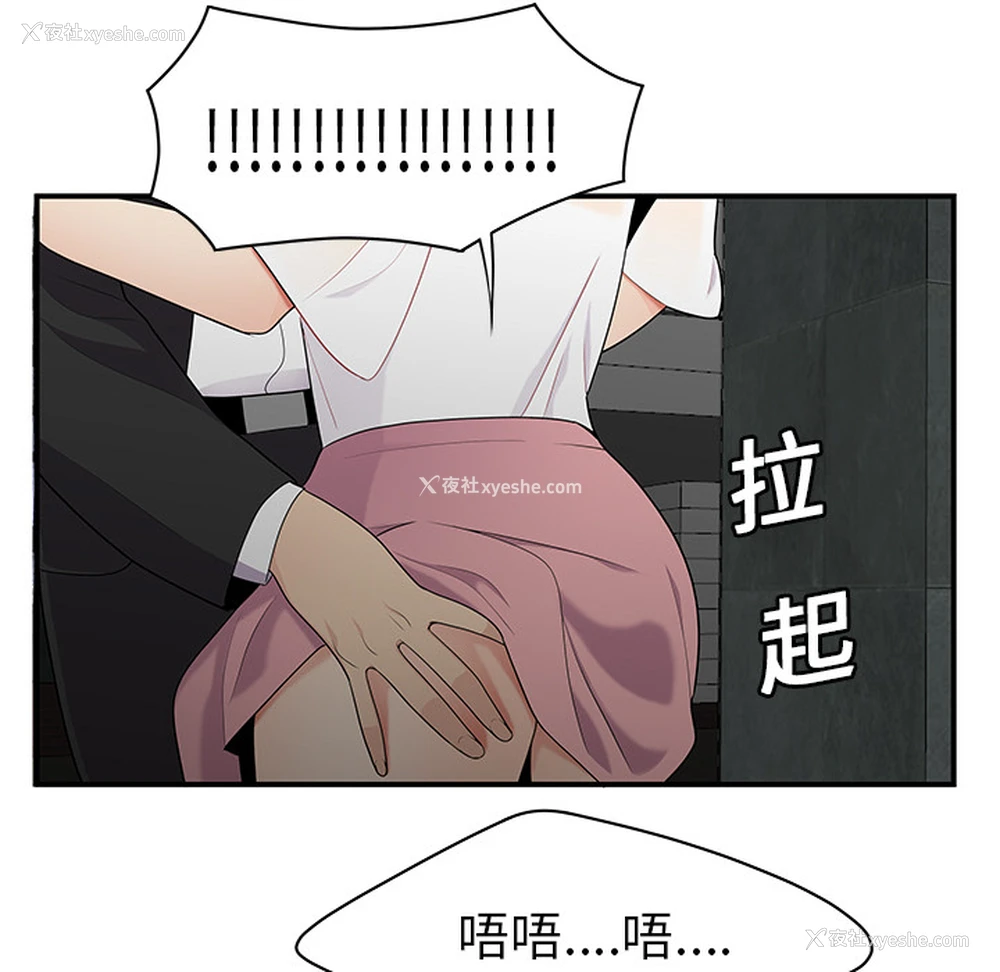 82P - 性爱百分百