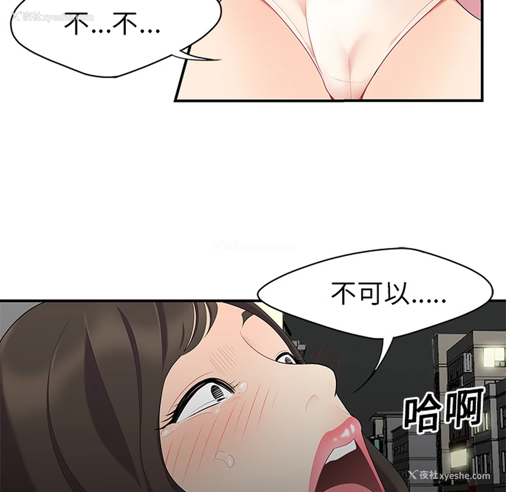 84P - 性爱百分百