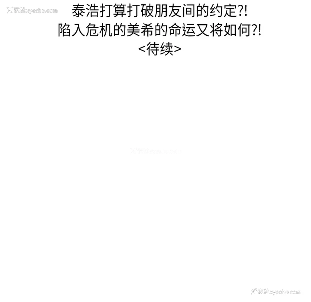 88P - 性爱百分百