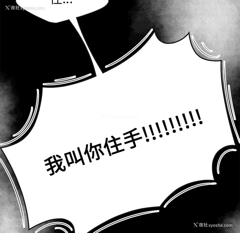 10P - 性爱百分百