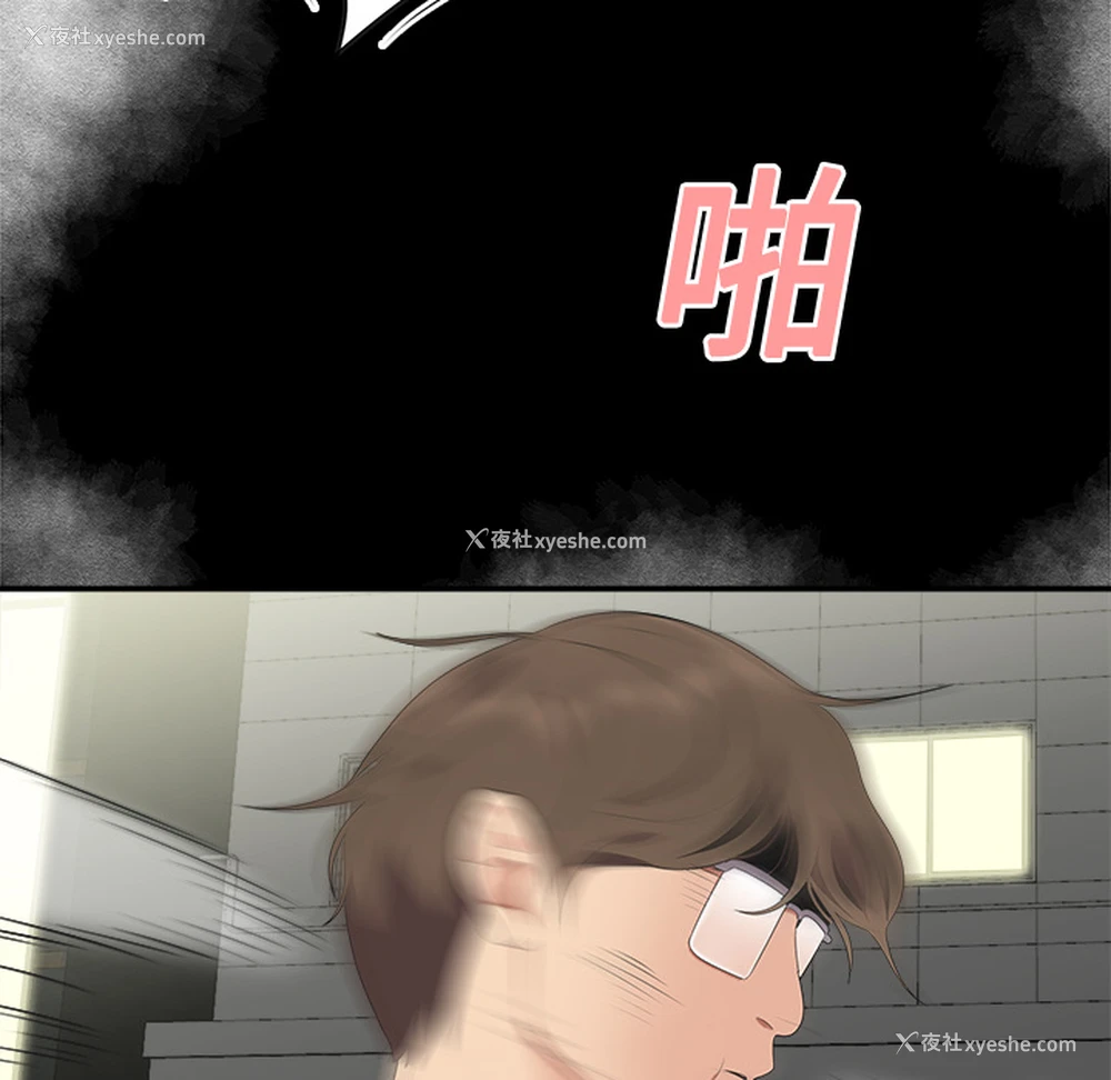 11P - 性爱百分百