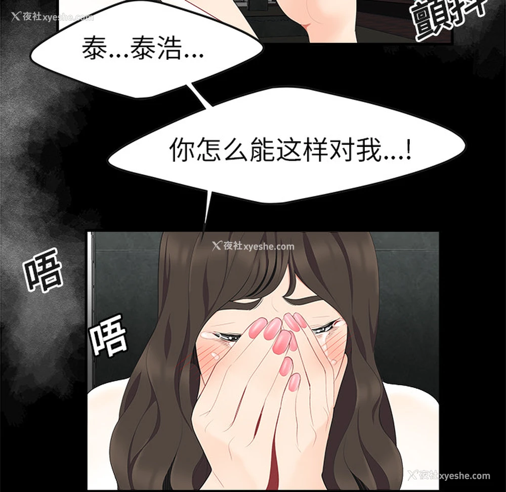 13P - 性爱百分百