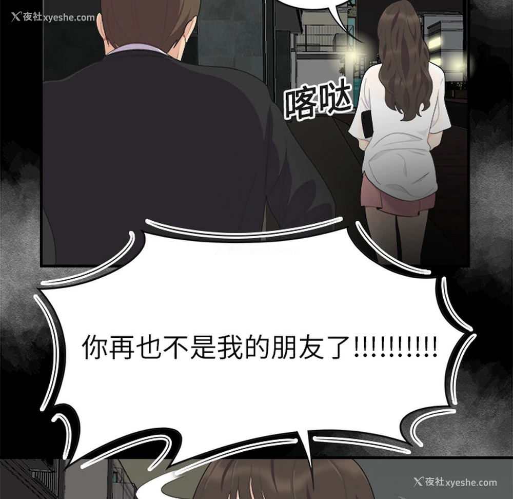17P - 性爱百分百