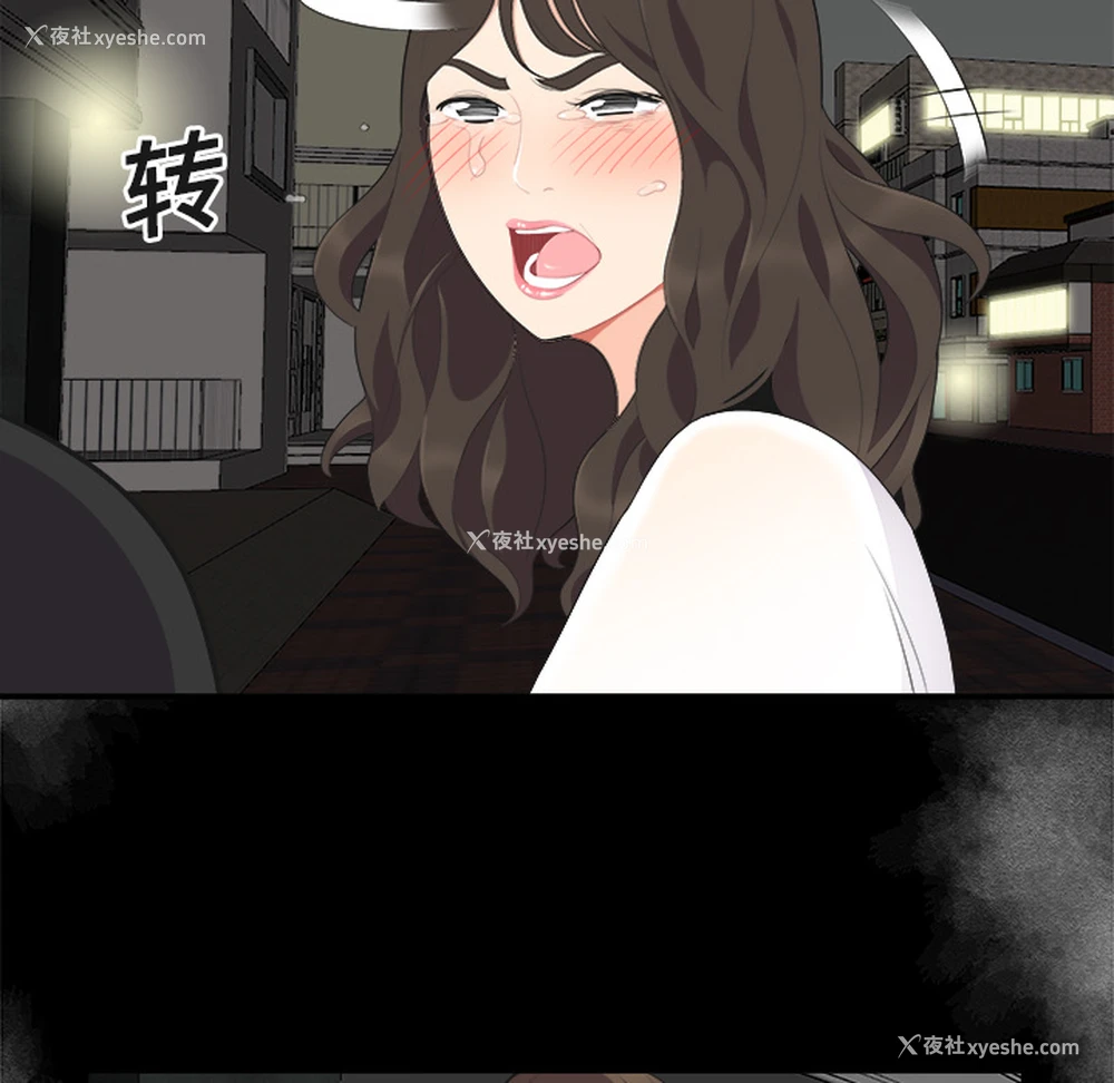 18P - 性爱百分百