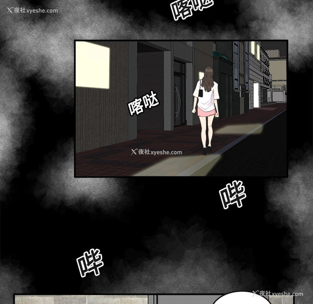 21P - 性爱百分百
