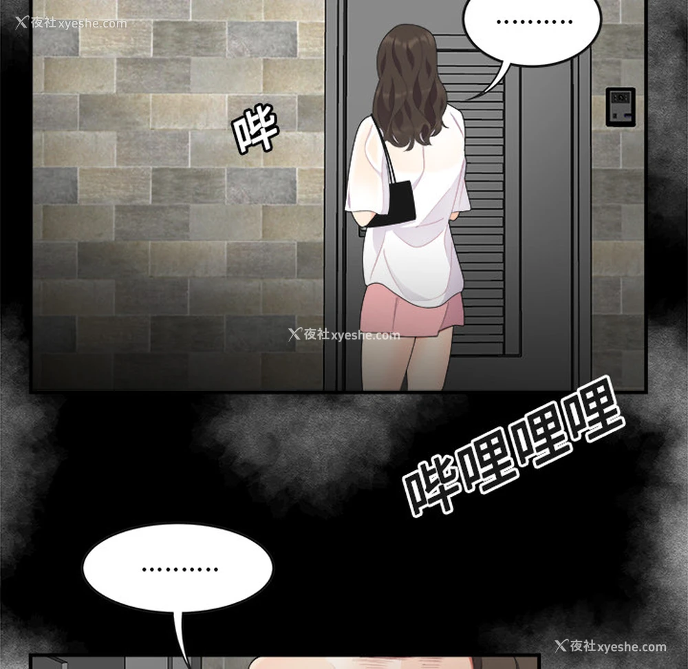 22P - 性爱百分百