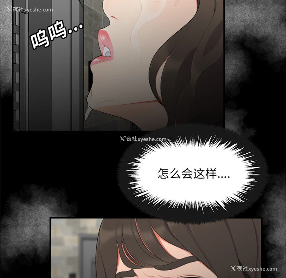 23P - 性爱百分百